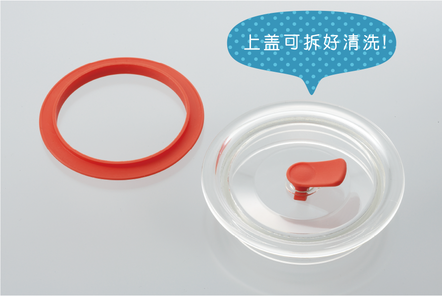 上盖可拆卸,好清洗