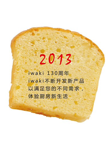 2013