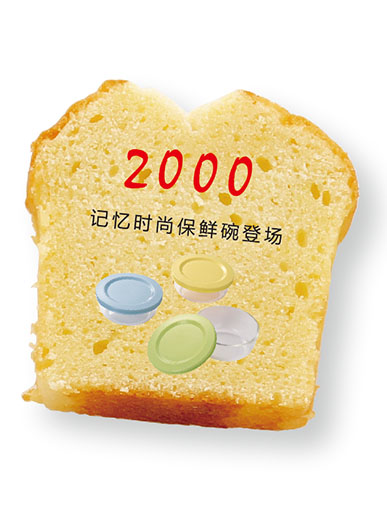 2000