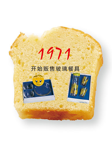 1971